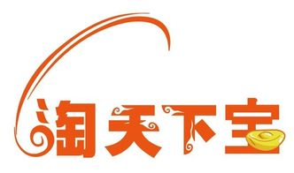 某寶代理商品發貨流程與相關軟件開發指南