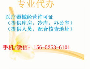 通州食品公司注冊與大興代辦軟件開發 一站式企業服務指南